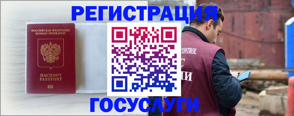 найти адрес прописки в Фокино